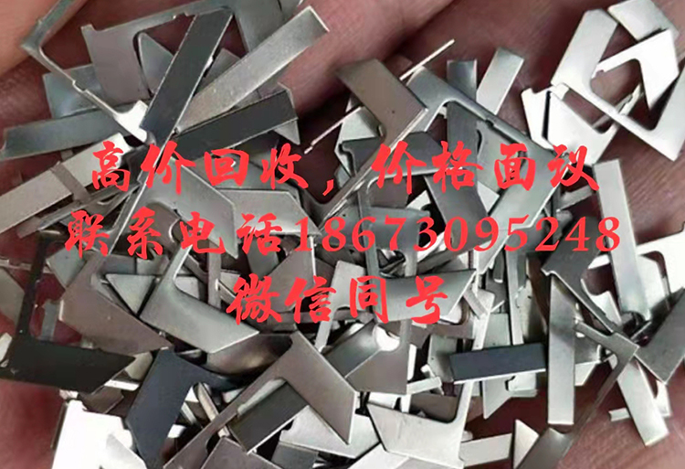 各類(lèi)不銹鋼產(chǎn)品邊角廢料