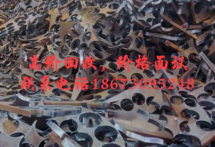 各種廢舊鋼材，模具鐵器