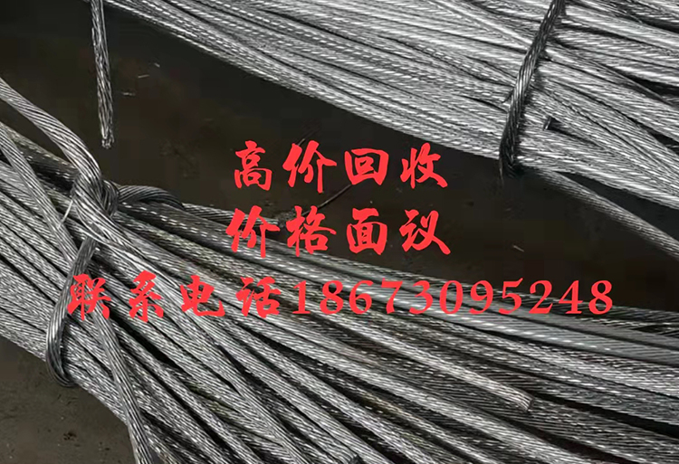 各類(lèi)鋁制電線(xiàn)電纜