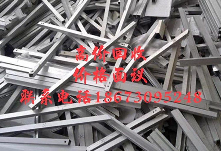 鋁合金門(mén)窗
